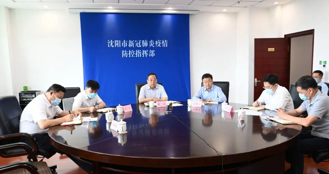 沈阳疫情防控动态最新通报