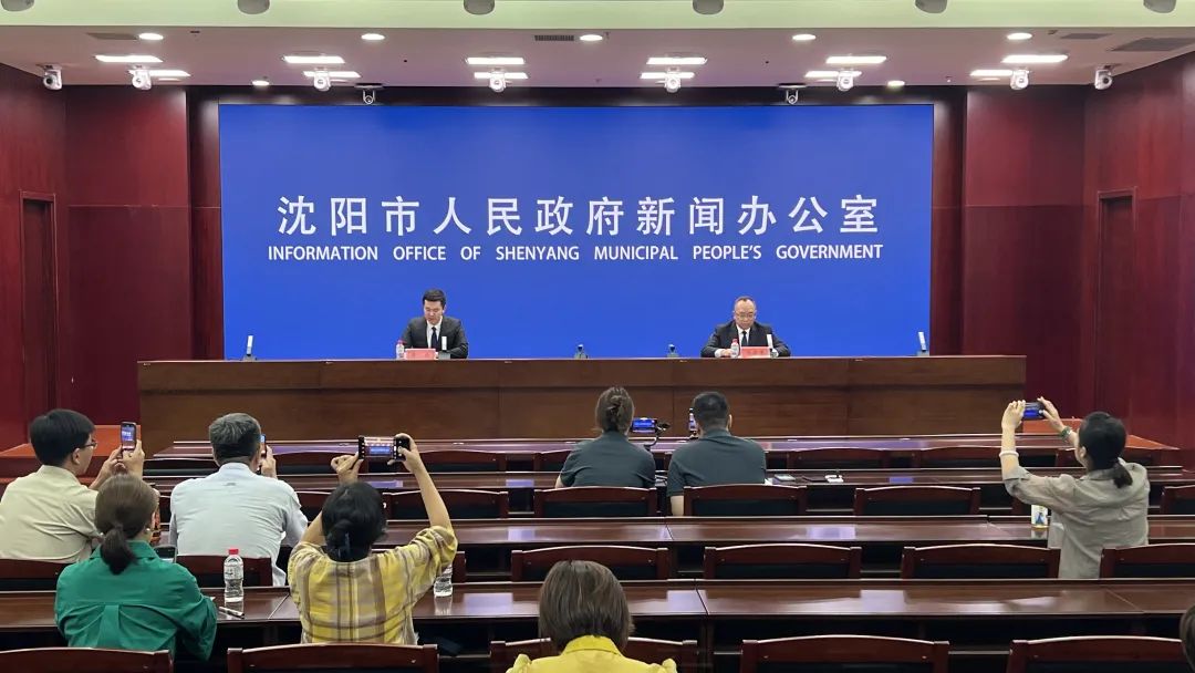 沈阳最新通报，城市发展与民生改善迈入新篇章