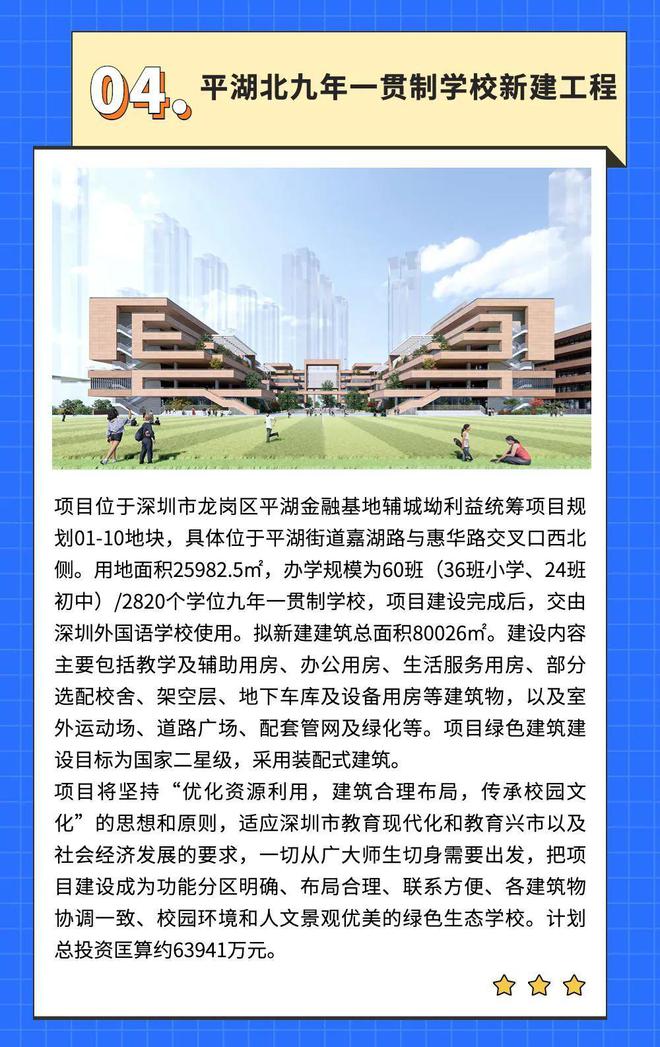 辽宁沈阳城市更新与民生发展新篇章启动通告