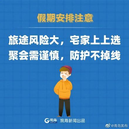 沈阳疫情再次爆发，挑战与应对策略