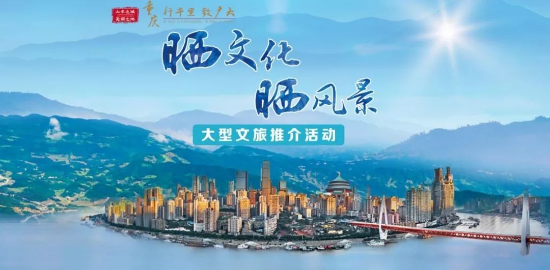 辽宁与重庆携手抗疫，共筑防线守护家园安宁