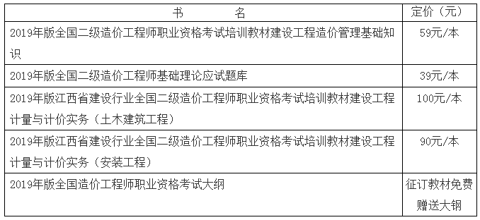 江西省住房和城乡建设厅文件深度解读与探讨