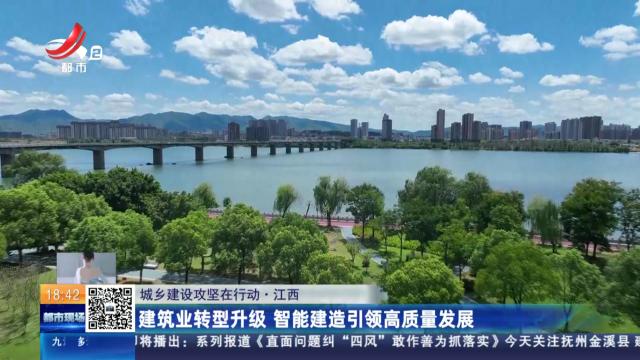 江西省住建委官网，展现智慧政务新风貌，助力城乡建设发展