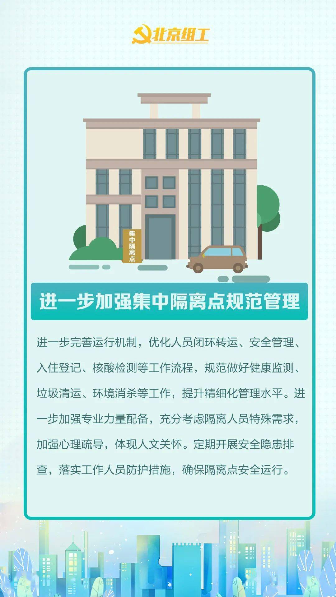 辽宁疫情防控与太原最新政策深度解析