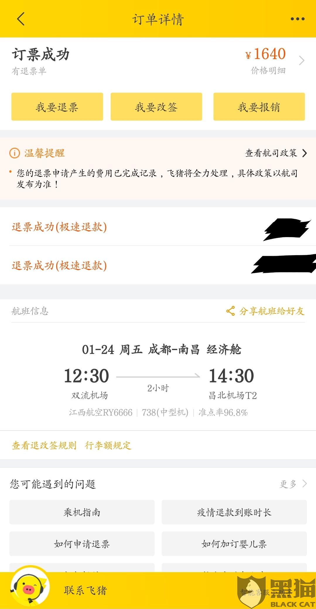 江西省住建厅解析疫情期间文件查询的重要性及其影响