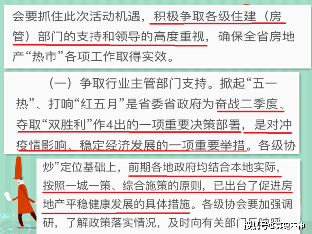 江西省住建厅解析疫情期间文件查询的重要性及其影响