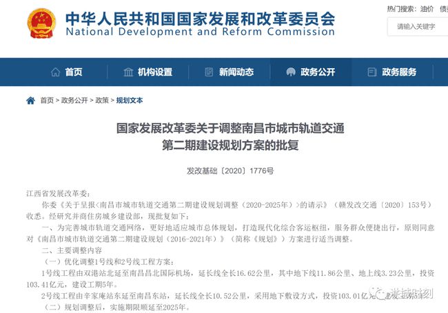 江西省住建厅解析疫情期间文件查询的重要性及其影响