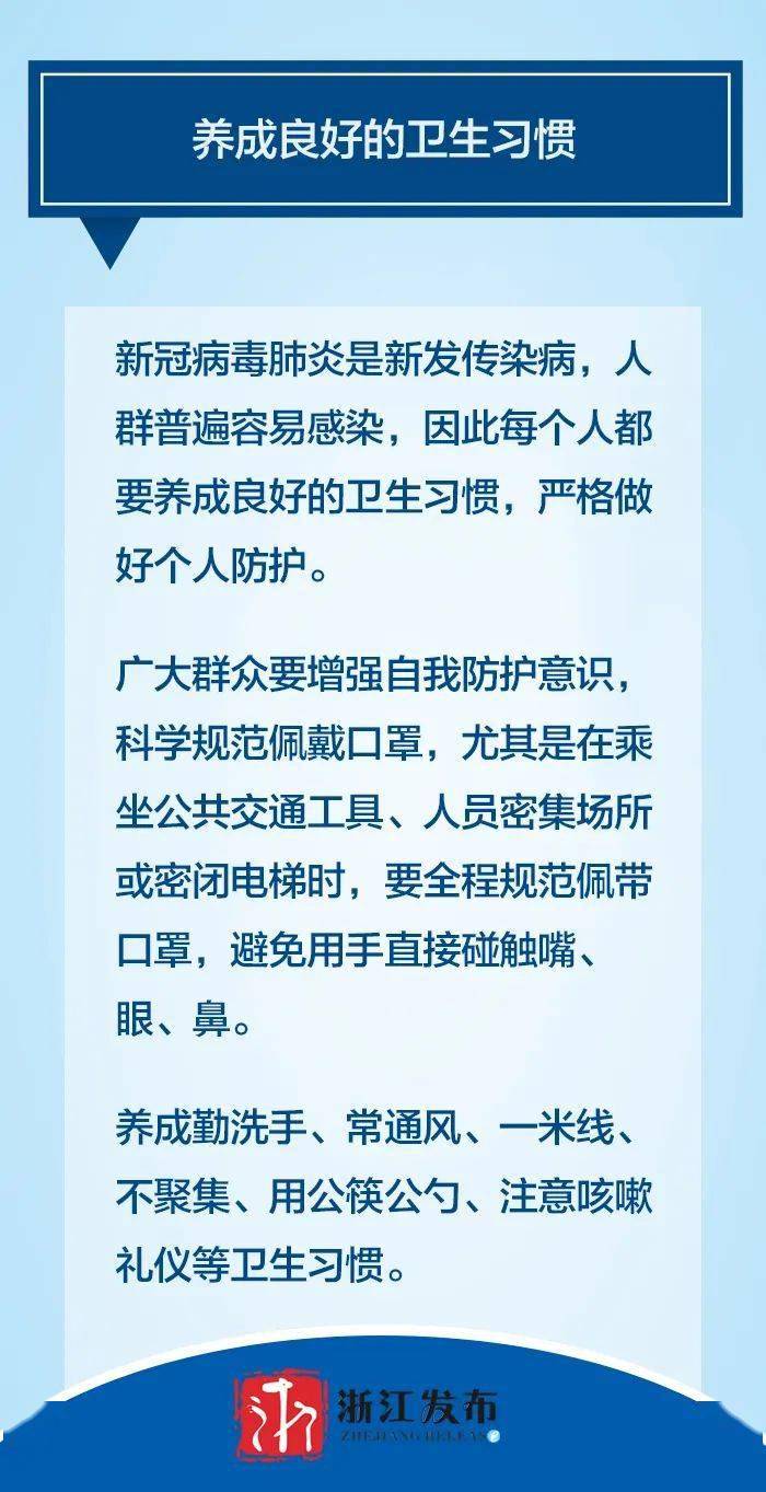 辽宁与石家庄疫情防控政策最新解读与研究