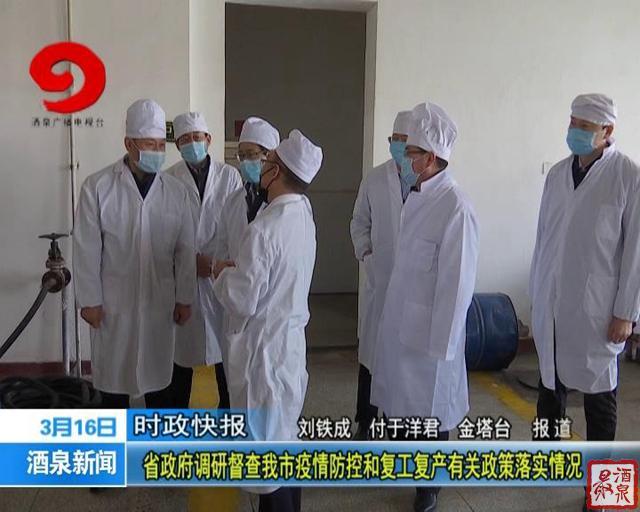 辽宁与石家庄疫情防控政策最新解读与研究