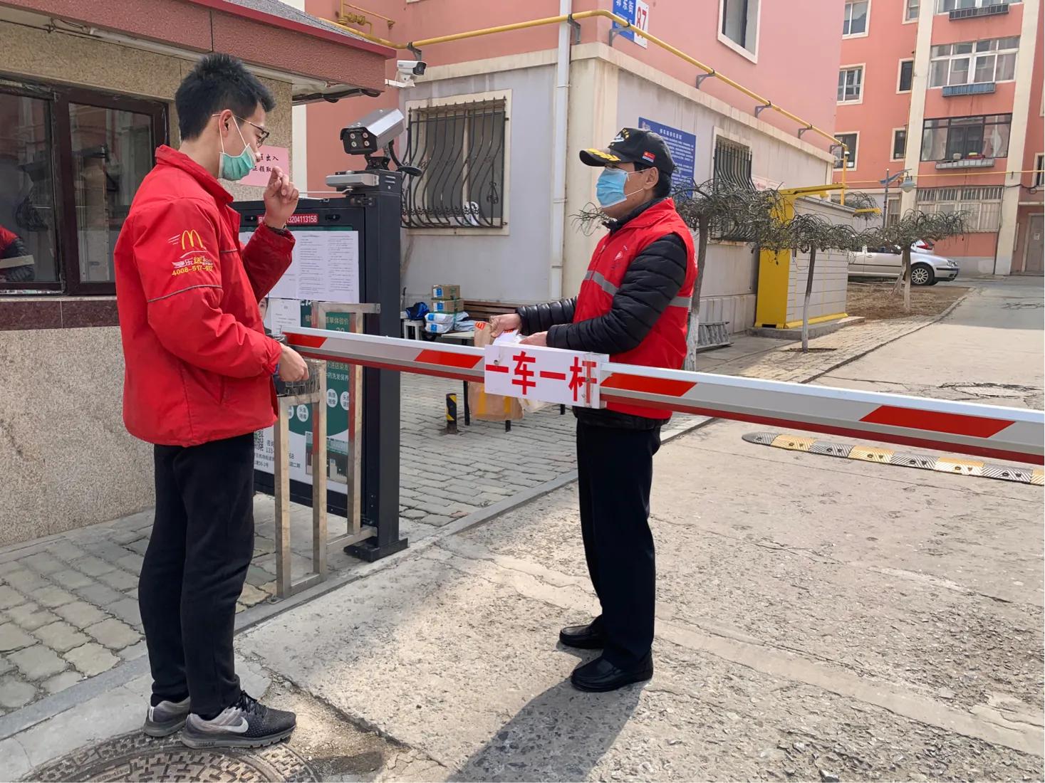 辽宁疫情防控热线，共筑健康防线，你我相连