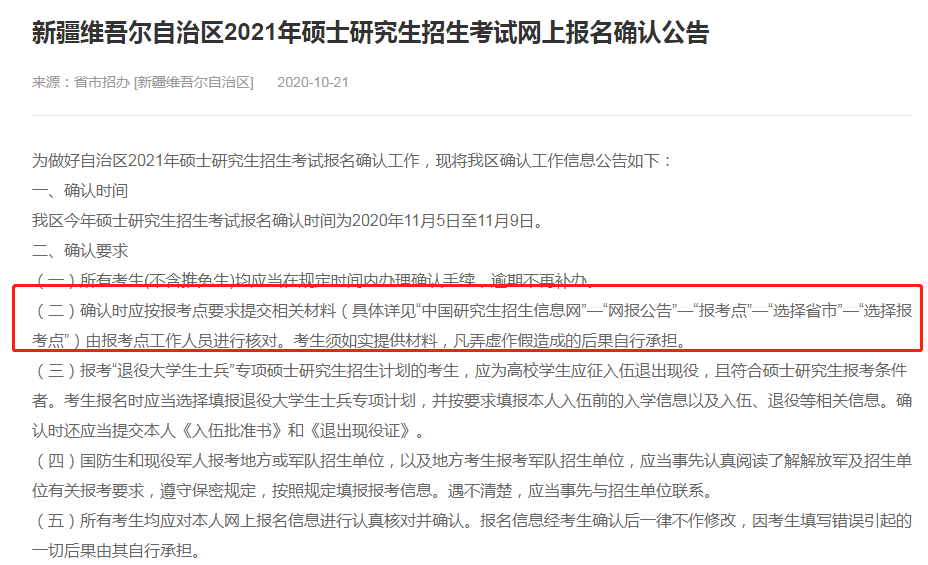 江西省住建部联系电话及详细信息介绍