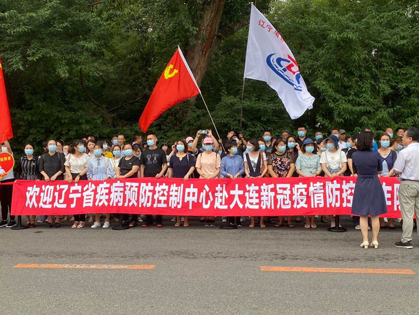 辽宁积极支援南京疫情防控行动
