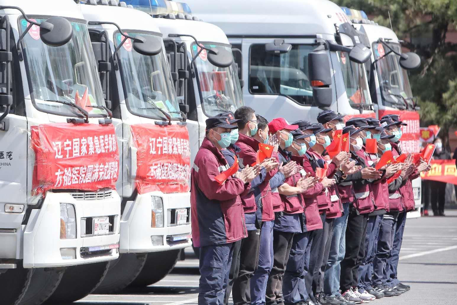 辽宁积极支援南京疫情防控行动