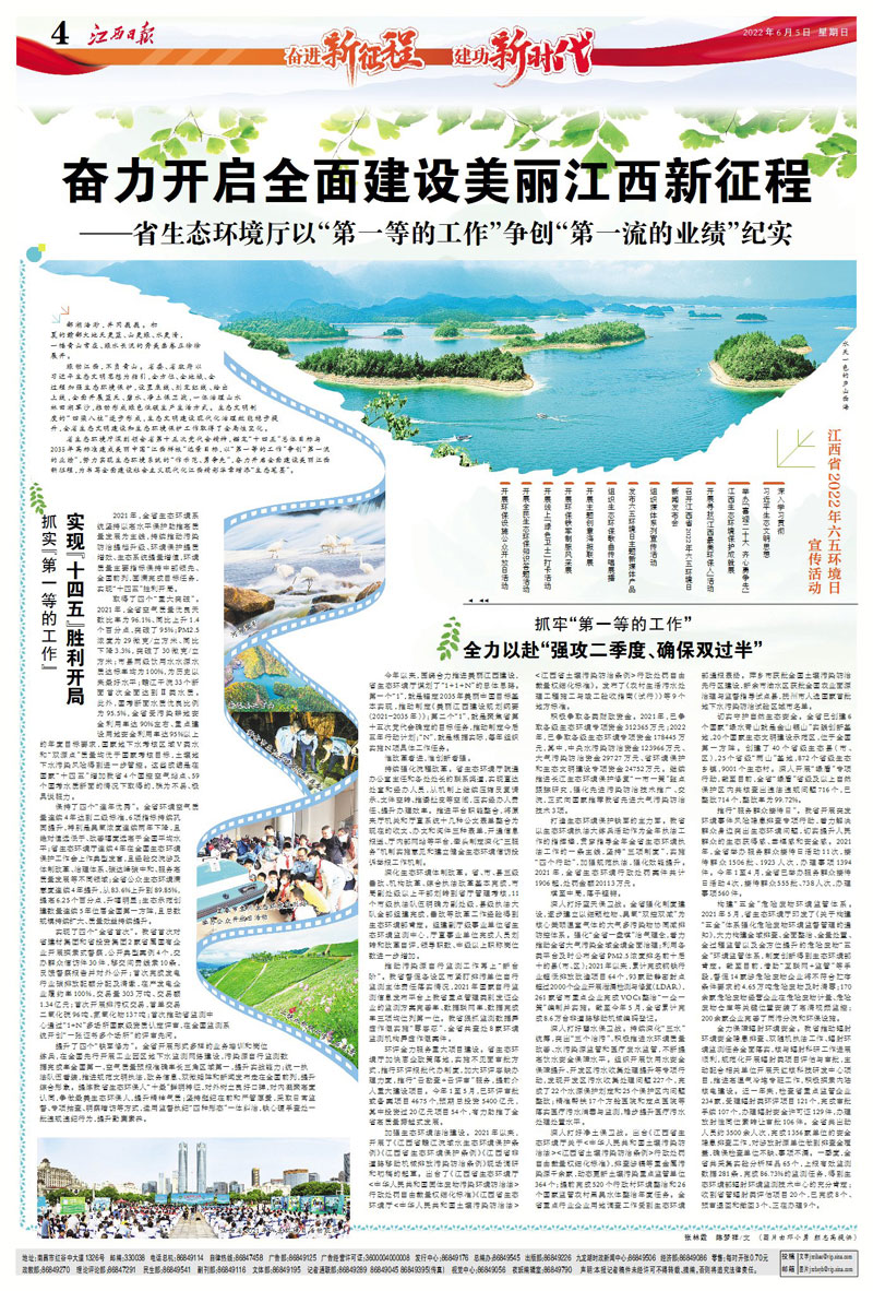 江西建设厅文件引领城市建设和发展的新篇章启动