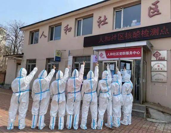辽宁与郑州携手筑牢防线，共守健康家园疫情防控战报