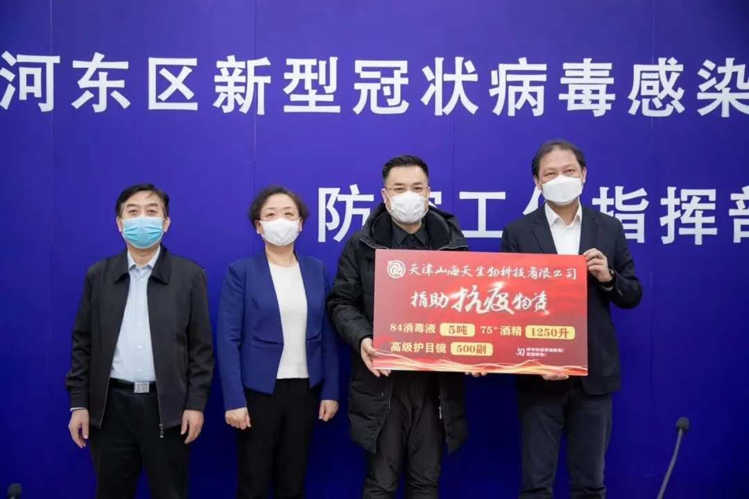 辽宁与郑州携手筑牢防线，共守健康家园疫情防控战报