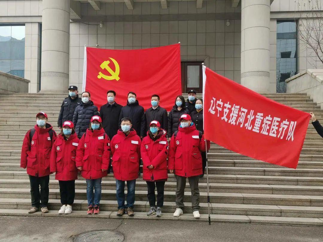 辽宁与郑州携手联防联控，共同筑牢疫情防控防线