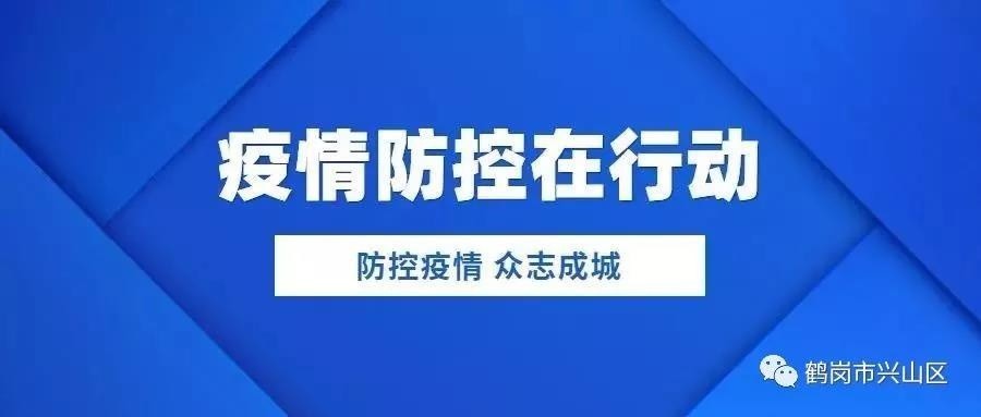 辽宁省与长春市疫情防控政策最新探析