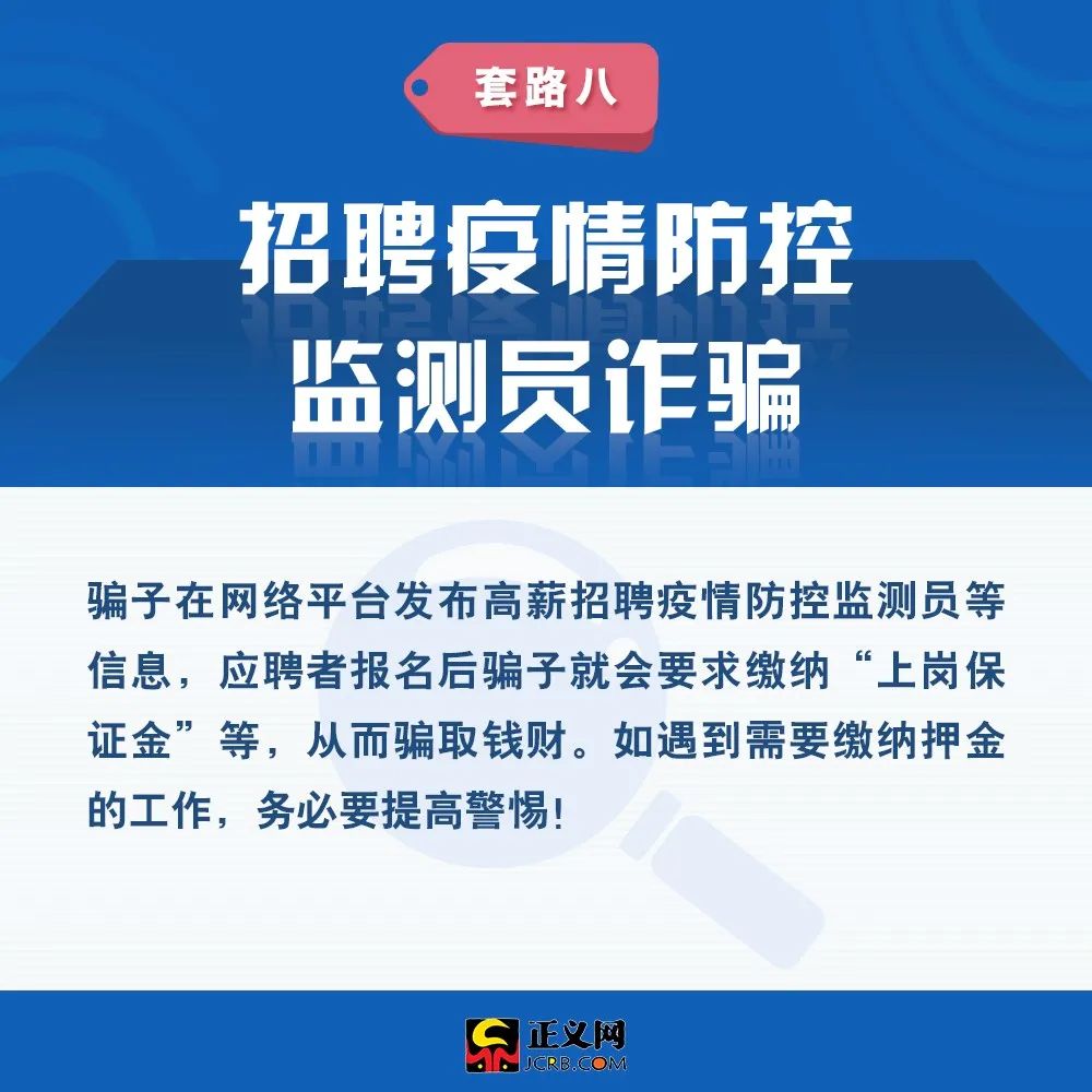 辽宁省与长春市疫情防控政策最新探析