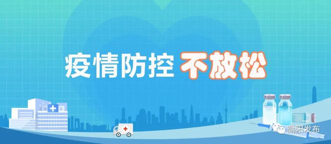 江西省防疫文件，筑牢疫情防控屏障，守护人民生命健康防线
