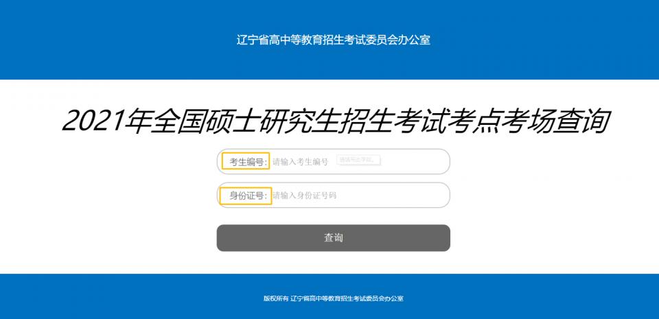 辽宁省防疫指挥部最新动态与策略揭秘