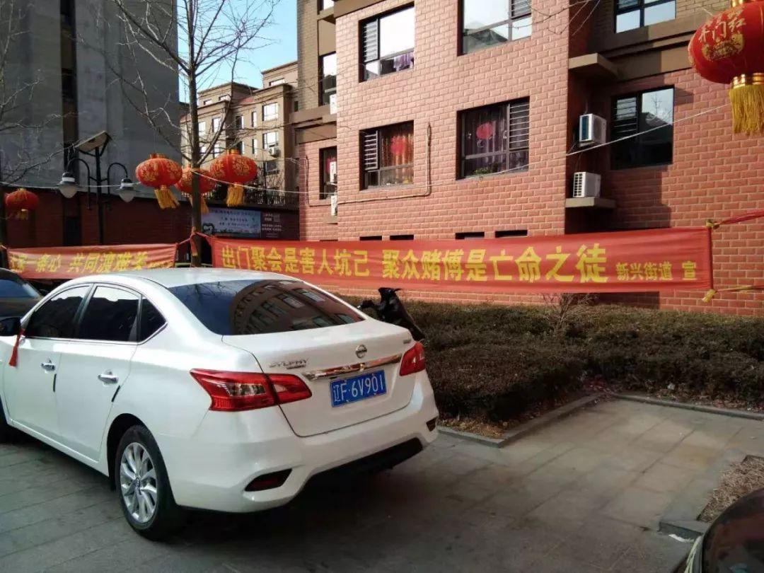 辽宁省与广州疫情防控政策最新探析