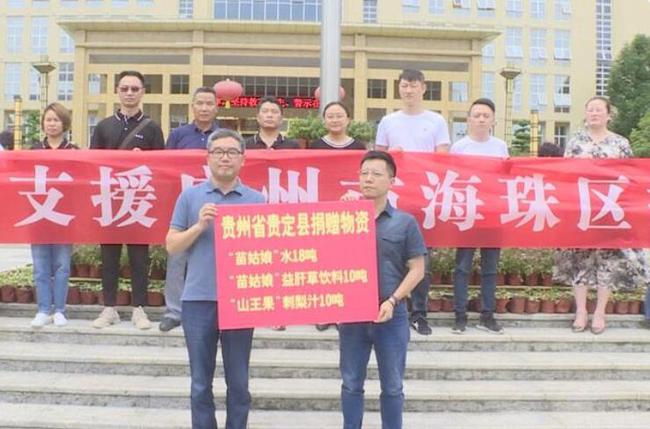 辽宁与广州携手抗疫，共筑防线，守护家园