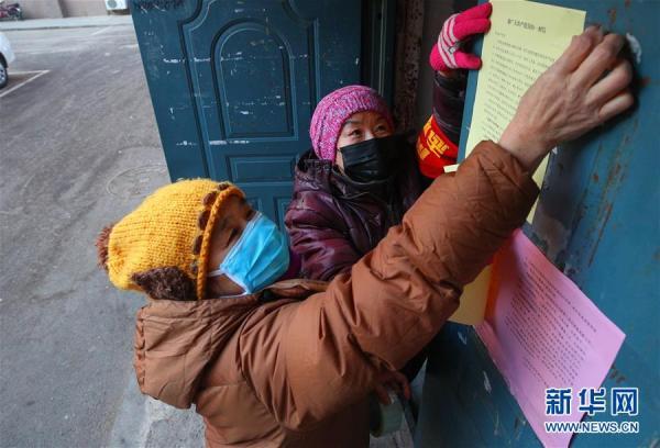 辽宁省疫情防控与贵阳最新政策探析，地域性防疫策略解析