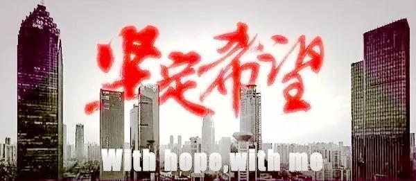 辽宁与西安携手抗疫，协同努力，共筑防线