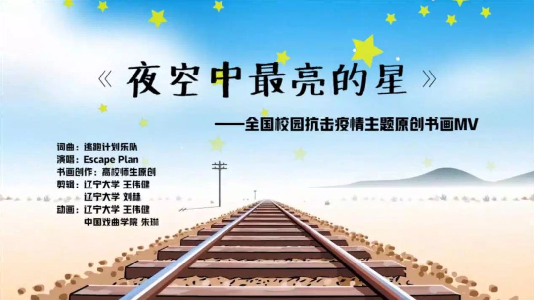 辽宁与西安携手抗疫，协同努力，共筑防线