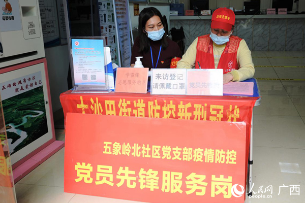 辽宁与西宁携手，共同筑牢防疫屏障新通告发布