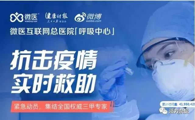 辽宁疫情防控电话，携手共筑健康防线