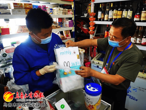 乌鲁木齐疫情防控办咨询热线，共筑健康防线，心系你我。