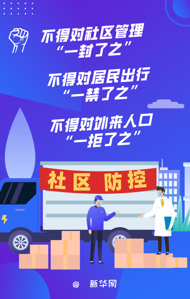 乌鲁木齐疫情防控办咨询热线，共筑健康防线，心系你我。
