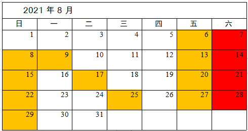 辽宁省疫木解除时间及解除情况详解