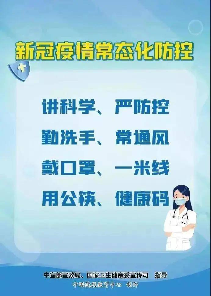 沈阳与石家庄疫情的挑战应对之道