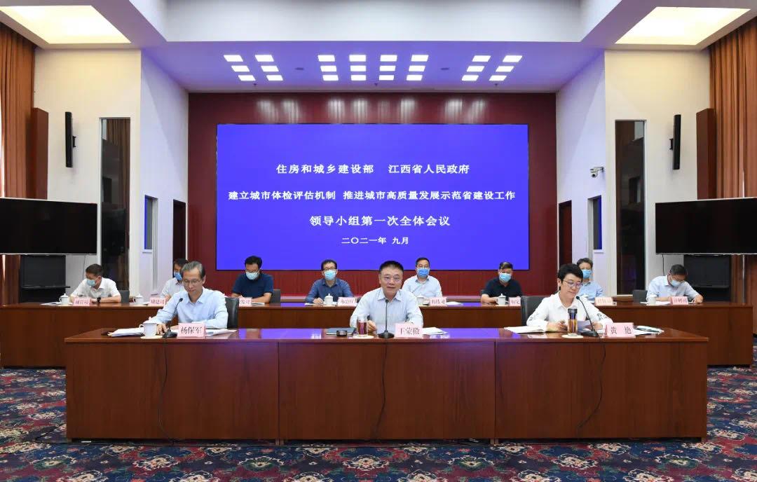 江西省住房和城乡建设部的重要角色及其贡献解析