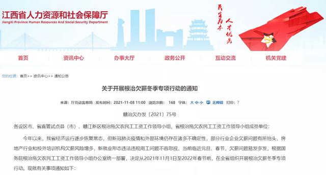 江西省住建局投诉举报电话，畅通为民服务渠道