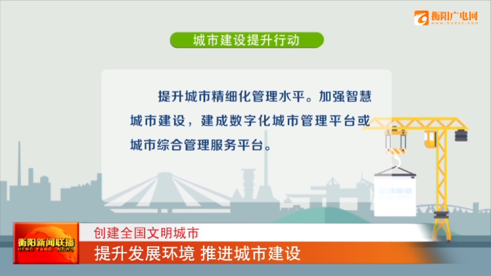 江西南昌住建委网，推动数字化城市建设的重要平台