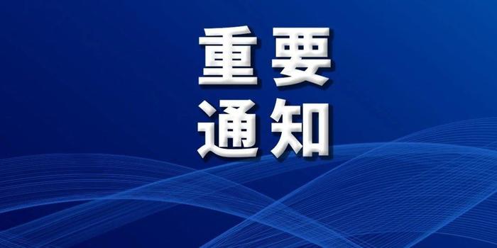 沈阳与长春疫情挑战与应对策略