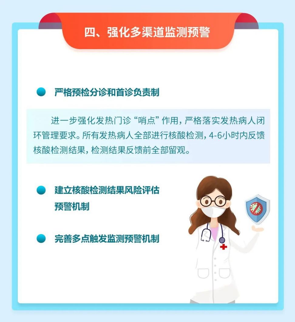 沈阳与南京疫情输入挑战，城市防疫的严峻形势与应对策略