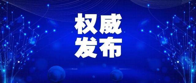 沈阳与新疆疫情的挑战应对之道