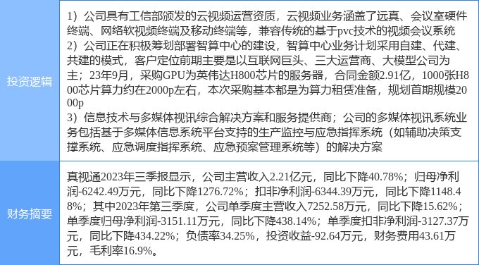 沈阳七月二十四日本土确诊挑战与应对策略