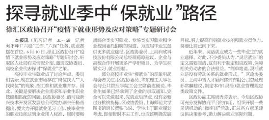 银川疫情解除时间预测及应对策略探讨