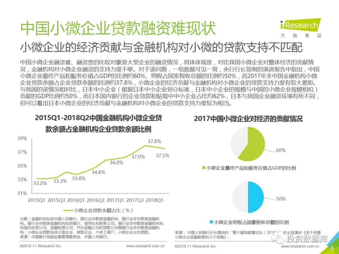 江西针对北京人员防疫政策的研究与探讨分析