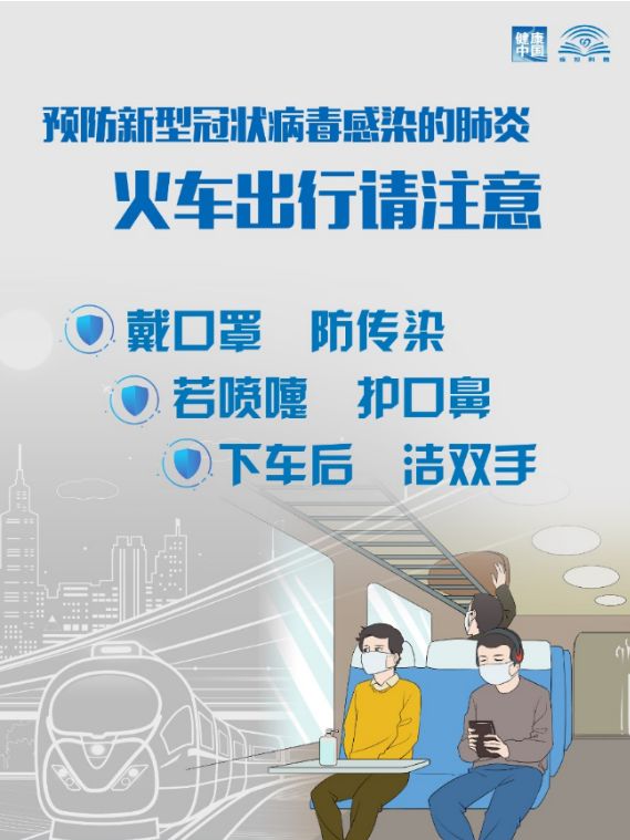 江西省应对新型肺炎疫情的挑战与策略探讨