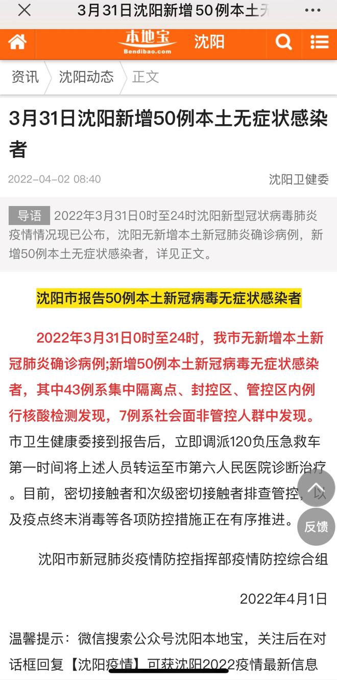 江西省疫情防控最新动态更新