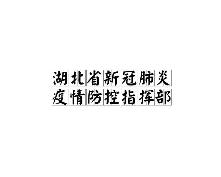 江西省新疫情动态分析与最新消息