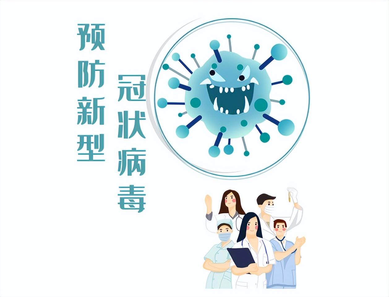 江西省新冠病毒最新情况报告发布