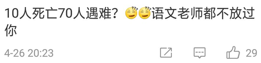 黑龙江省哈尔滨市疫情现状与挑战分析